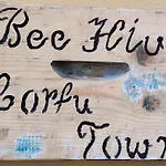 Bee Hive Corfu Town
