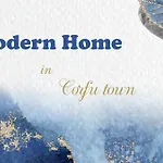 ★Modern Home In Corfu Old Town★