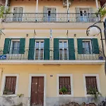 Corfu Relaxing Flat