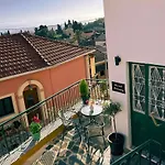 Secret Balcony